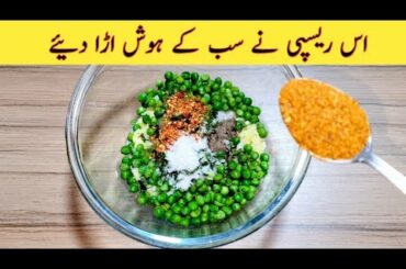 Healthy Breakfast Recipe | Aloo Matar | Quick And Easy Breakfast Recipe | Easy Recipes