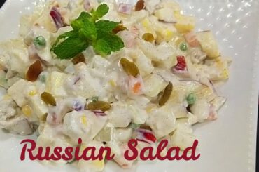 RUSSIAN SALAD | Best Healthy Tasty Salad | Healthy Salad Recipe | Russian Salad Recipe |Fruit Salad