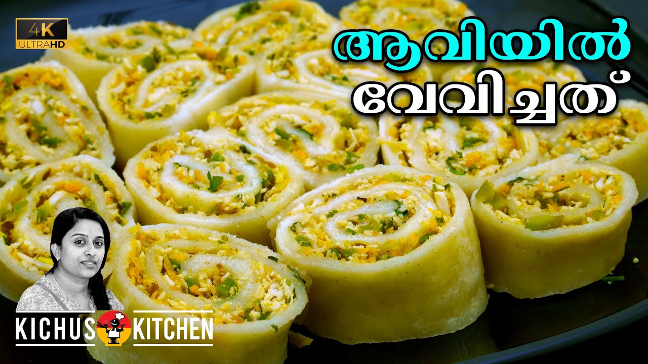 Healthy snacks recipe | Non fried snacks recipe | Steamed snacks recipe Healthy snacks recipe | Non fried snacks recipe | Steamed snacks recipe