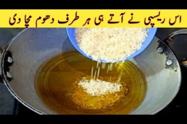 10 Minutes Recipe | Yummy Evening Snacks Recipe | Easy Recipes