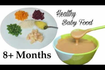 Baby Food | Healthy & Weight Gain Recipe | Rice with vegetables | For 8+months Babies