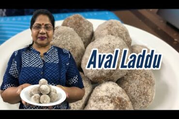 Aval laddu essay recipe/healthy laddu recipe/delicious laddu receipe/