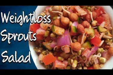 Weight loss Sprouts Salad | Healthy & Tasty Sprout Salad Recipe | Simple Weightloss Salad at home