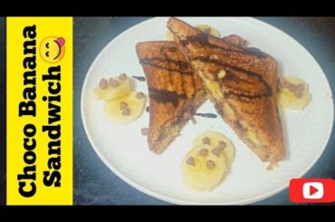 Chocolate Banana Sandwich| Breakfast recipe|Kids special | Chocolate Banana Grilled Sandwich Recipe