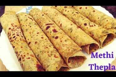 Methi Thepla recipe/how to make Methi Thepla/Gujarati recipe/healthy recipes/lunch & dinner recipes/