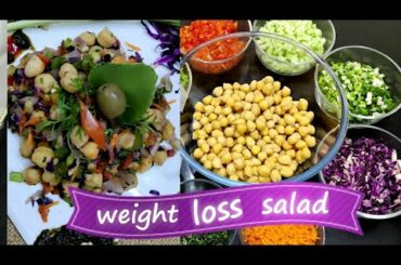Healthy salad recipe for weight loss/Easy salad recipe