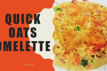 Tasty Oats Egg Omelette Recipe | Healthy Quick & Easy Breakfast | How to make Oatmeal Omelette