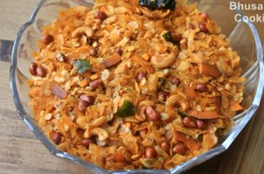 Poha Chivda Recipe | Poha Namkeen Recipe | 5 minutes Healthy Snacks Recipe