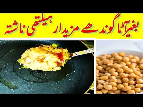 10min Breakfast Recipe | Quick & Easy Breakfast Recipe | Healthy Breakfast for Weight Loss 10min Breakfast Recipe | Quick & Easy Breakfast Recipe | Healthy Breakfast for Weight Loss