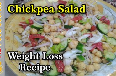 Chickpea Salad For Weight Loss | Chana Salad | Salad Recipes |  by AB Food Secrets.