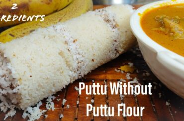 No Puttu Flour Puttu Recipe | Healthy Puttu | Kerala Special Puttu Recipe with Leftover Rice | FSF