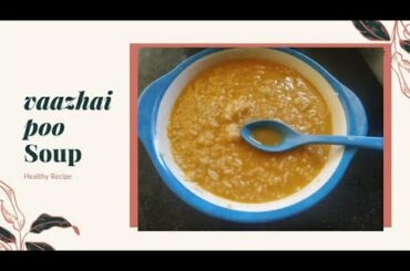 vaazhaipoo soup | Healthy recipes | For kids (above 1.5 yrs)