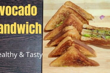 Avocado Sandwich Recipe in Tamil | Butter Fruit Sandwich | Avocado Toast | Healthy recipes