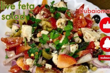 Olive feta salad recipe  | famous greek salad recipe   | easy and healthy recipe | weight loss salad