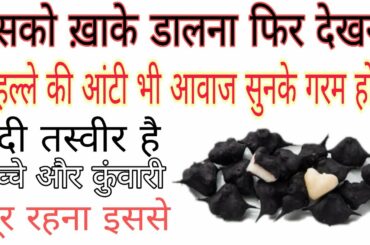 This is the perfect recipe to keep good health weight loss, only 2 day by hakeem