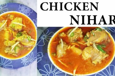 Chicken Nihari Recipe || Chicken Nihari Easy And Healthy Recipe || How to Make Chicken Nihari