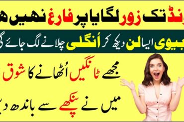 Health Benefits Of 3 Minutes Recipe for Weight Loss, Skin & Hair || Health Factory