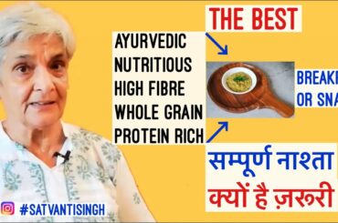 Quick 3 Minutes Healthy Breakfast Recipe For Weight Management