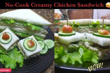 No Cook Creamy Chicken Sandwich Recipe | No Cook Sandwich | Quick Snacks Recipe | Cold Sandwich