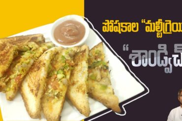 Multigrain Bread Sandwich | Healthy Mushroom Breakfast Recipe | Vitamin B12 | Dr. Manthena's Kitchen