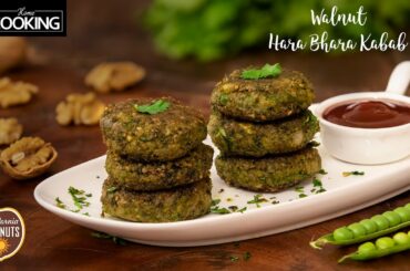Walnut Hara Bhara Kabab | Kebab Recipe | Snacks Recipe | Healthy Recipes | Easy Recipes | Starter