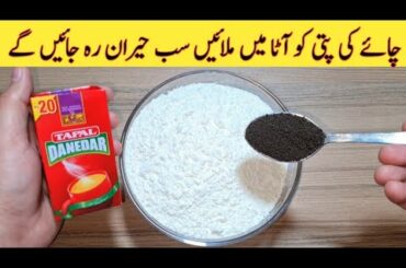 Healthy Breakfast Recipe | Quick And Easy Breakfast Recipe | Better than Street Food | With Flour