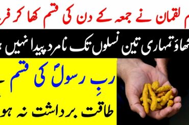 9 Health Benefits Of Hakim Luqman's 3 Foods for Weight Loss, Skin & Hair