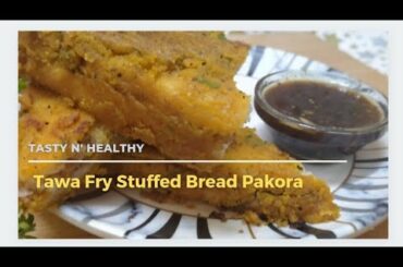 Tawa Fry Bread Pakora recipe | Simple & Quick Veg Snack recipe | Healthy Bread Pakora non-fried