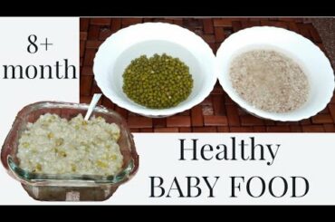Baby Food  | Healthy & Weight Gain Baby Lunch For 8+ month Babies | Mung Bean with Broken Rice