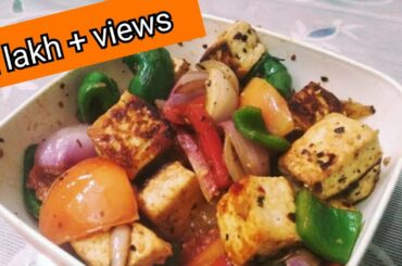 Sauteed Paneer Salad for Weight loss / Sauteed Cottage Cheese Salad