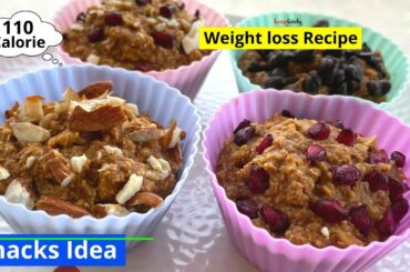 Weightloss Recipes | Healthy Snacks Idea For Weight Loss | Gluten Free Sugar Free Diet | Oats Recipe