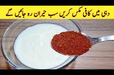 Healthy Breakfast Recipe | Quick And Easy Breakfast Recipe | Better than Street Food | With Flour