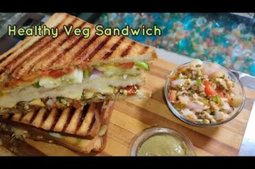 Healthy veg sandwich recipe | Street style Sandwich