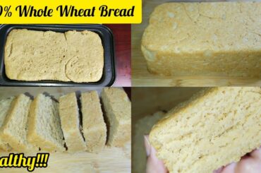 whole wheat bread at home | healthy bread recipes for weight loss