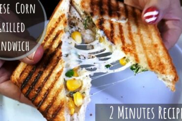 Cheese Corn Grilled Sandwich l Cheesy Sandwich Recipe l Sandwich l Tiffin box Recipe l Street Food