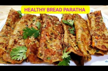 Bread Paratha Recipe||Quick & Easy Breakfast Recipe||Without oil Healthy & Tasty Paratha Recipe
