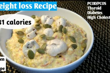 Weight loss recipe | Healthy breakfast idea | Makhana recipe | Diet recipe to lose weight fast
