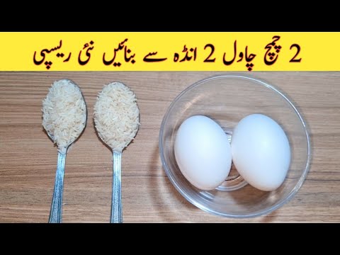 Healthy Breakfast Recipe | Quick And Easy Breakfast Recipe | Better than Street Food | Easy Recipes Healthy Breakfast Recipe | Quick And Easy Breakfast Recipe | Better than Street Food | Easy Recipes