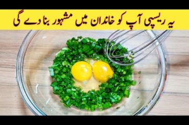 Healthy Breakfast Recipe | Quick And Easy Breakfast Recipe | Better than Street Food | With Flour