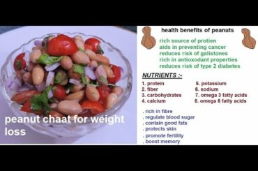 quick and easy recipe of peanut salad for weight loss | health benefits of peanuts | mungafali chaat
