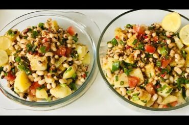 Lobia Salad Recipe By Cooking With Uzmi