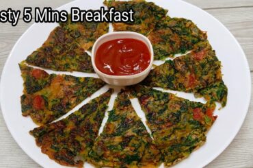 Less oil 5 minutes Breakfast Recipe|Healthy Breakfast Recipe|breakfast recipes|Kanushree's Kitchen