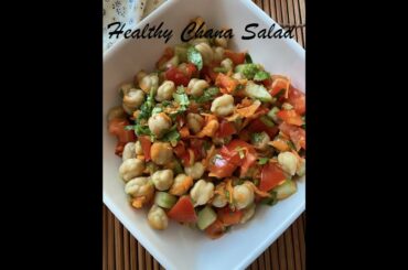 Healthy chana salad|Diet Recipe|Weight loss recipe