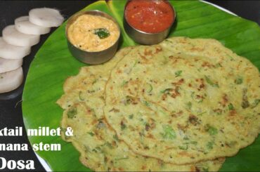 plantain  millet dosa | millet recipes |banana stem recipes |millet chilla |healthy breakfast recipe