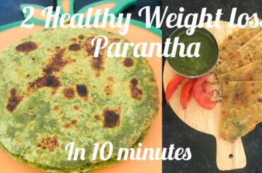 2 healthy Weight loss parantha| Diet Paratha| palak Parantha |lauki Parantha|10 min Parantha recipe