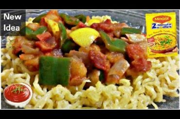 10 Minutes instant Lunch Recipe | Veg Lunch Recipes indian | Lunch Recipes | Easy Recipes for Lunch