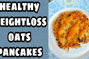 weightloss recipes || oats cottage cheese pan cakes || healthy and weightloss breakfast recipe