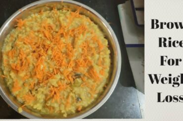 Brown Rice For Weight Loss / Healthy Lunch And Dinner Recipe | Yummy Brown Rice Kichidi | Telugu