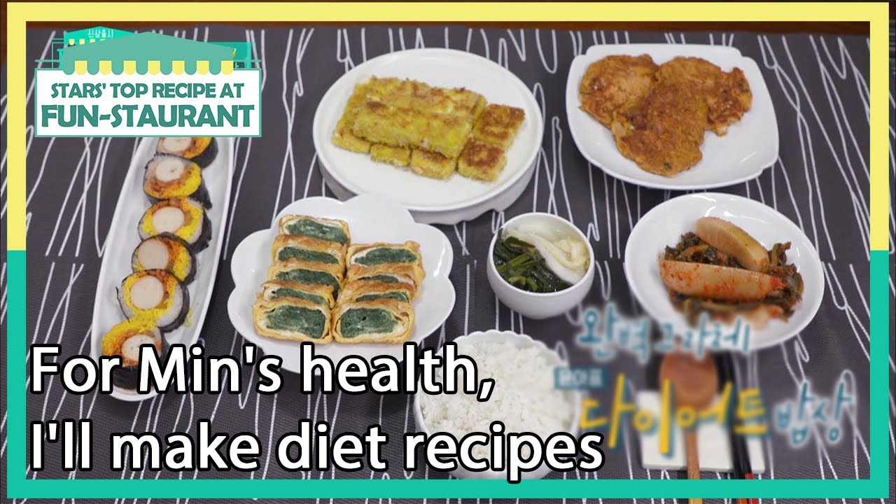 For Min's health, I'll make diet recipes (Stars' Top Recipe at Fun-Staurant) | KBS WORLD TV 210302 For Min's health, I'll make diet recipes (Stars' Top Recipe at Fun-Staurant) | KBS WORLD TV 210302
