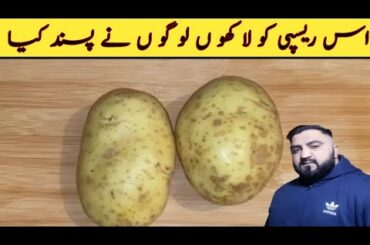 10 Minutes Recipe|Quick And Easy Dinner Recipe|Easy Recipe|Breakfast Recipe|How to make Easy Dinner